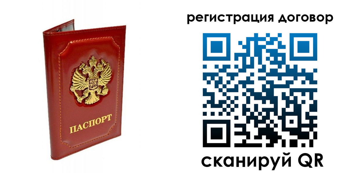пропишу в квартире в Кызыле