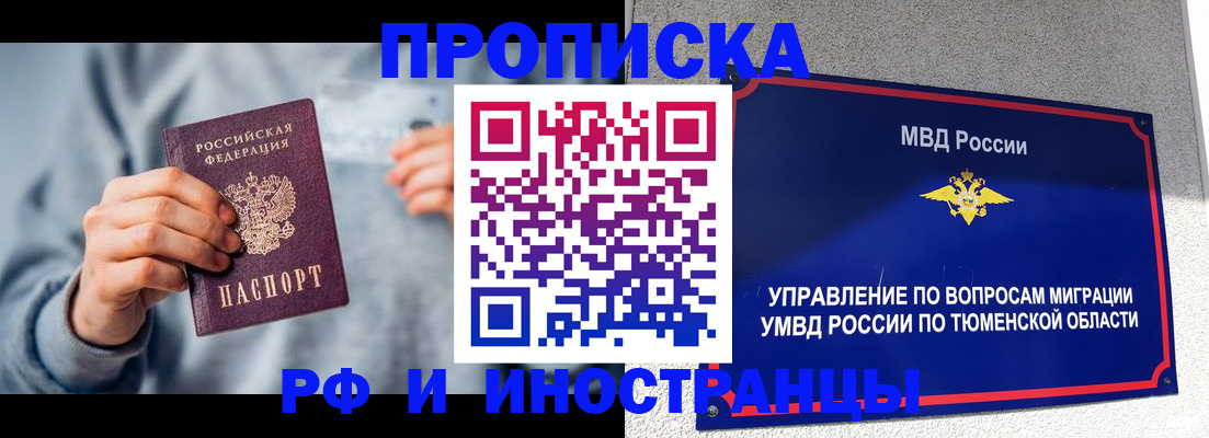регистрация для школы в Кызыле